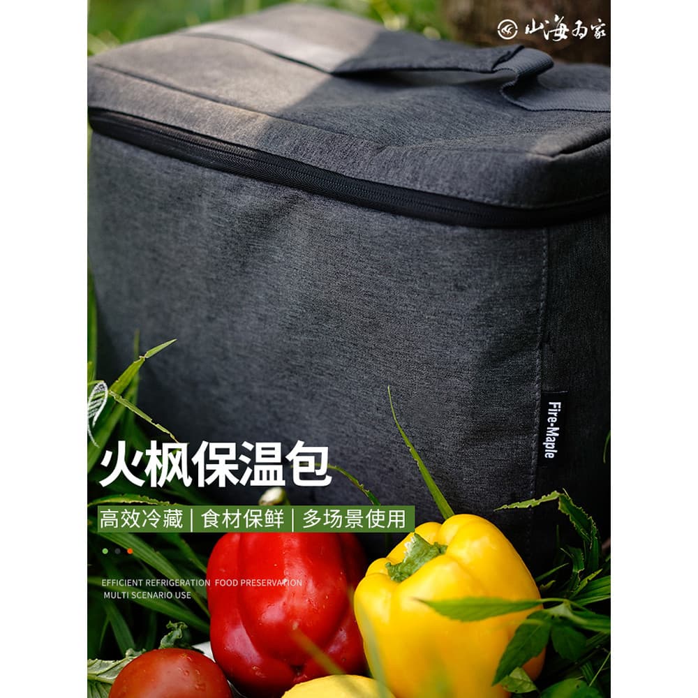 F Fire Maple Xiaoxue saco de isolamento de grande capacidade ao ar livre saco de preservação de alimentos saco de gelo s