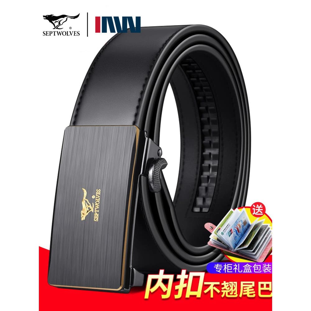 Sete lobo cinto masculino fivela interna tipo fivela automática estilo desgaste interno cinto de couro genuíno marca gen