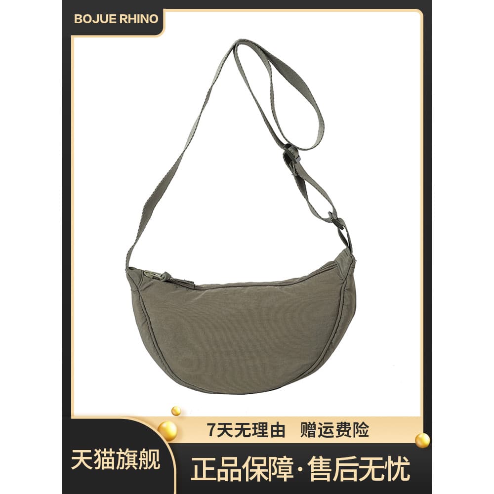 BOJUE RHINO/Contagem RHINO Bolinho Bolsa Unissex Moda Ombro Bolsa Mensageiro Quatro Estações Bolsa All-Match