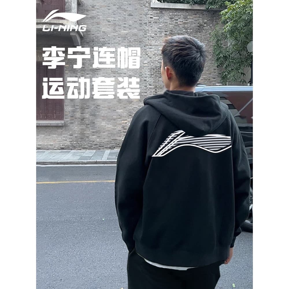 Li Ning terno esportivo masculino outono inverno novo estilo velo-velo jaqueta com capuz esportes Casual correndo moleto