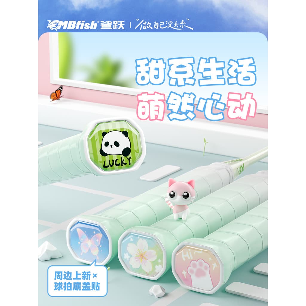 Mbfish tubarão salto raquete de Badminton capa inferior adesivo alça Gadget dedicado criativo periférico decorativo ades
