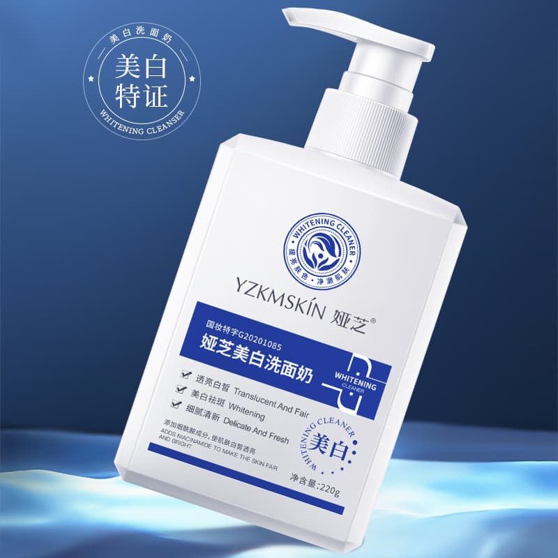 Yazhi clareamento limpeza facial limpador aminoácido limpeza profunda hidratante limpador facial refrescante controle de