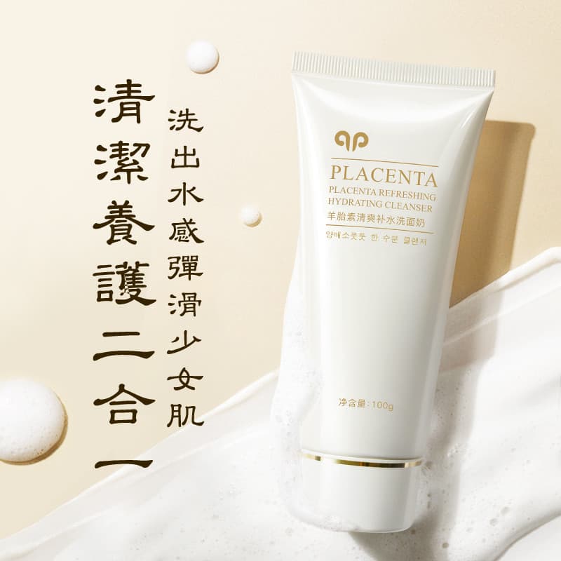 Beleza coreana pele ovelha Placenta hidratante limpador Facial limpeza hidratante encolher poros esfoliante espuma limpa