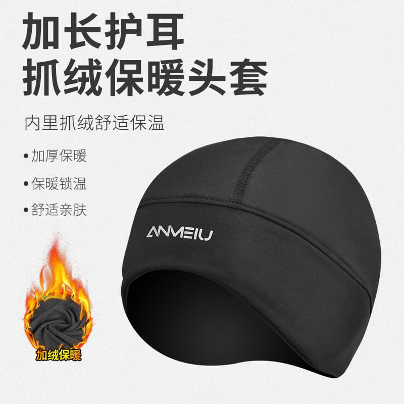 Anmei chapéu de estrada masculino chapéu esportivo feminino outono inverno velo quente chapelaria ao ar livre ciclismo c
