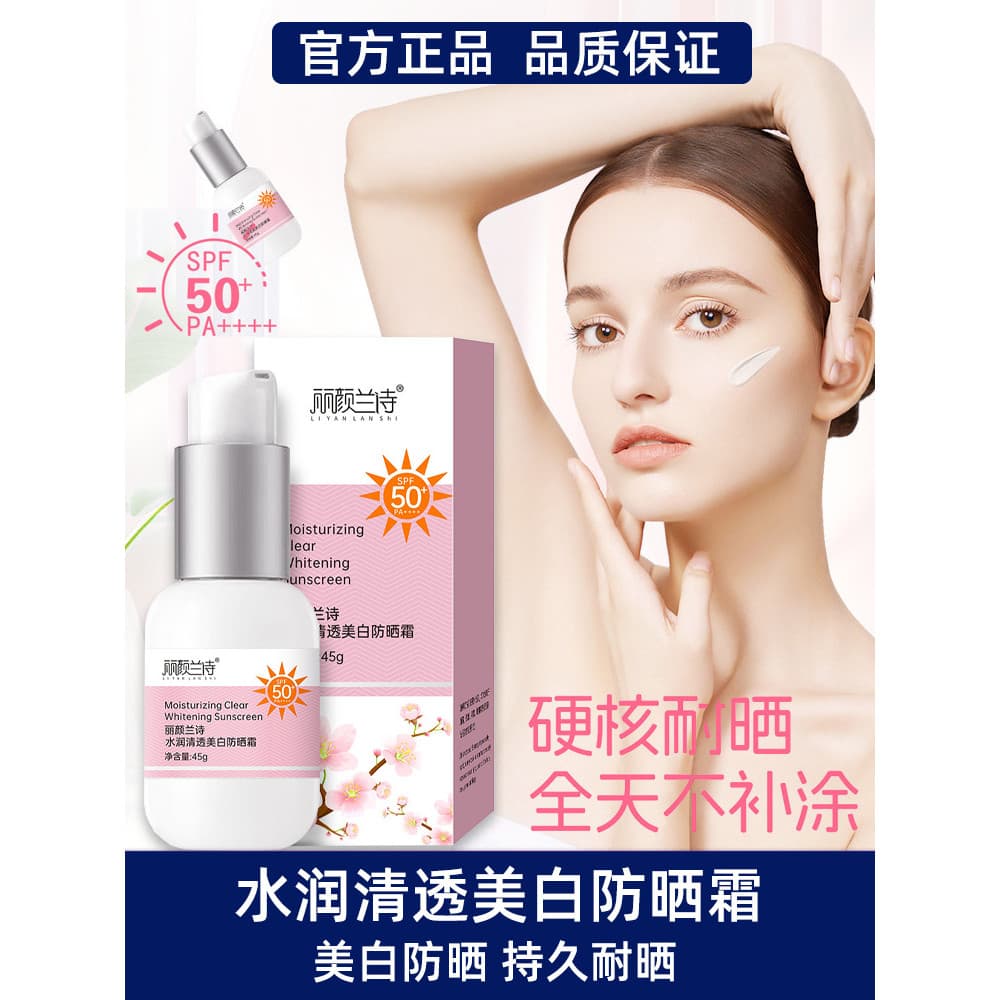 Protetor solar creme hidratante base creme maquiagem Primer base maquiagem beleza maquiagem cuidados com a pele oficial