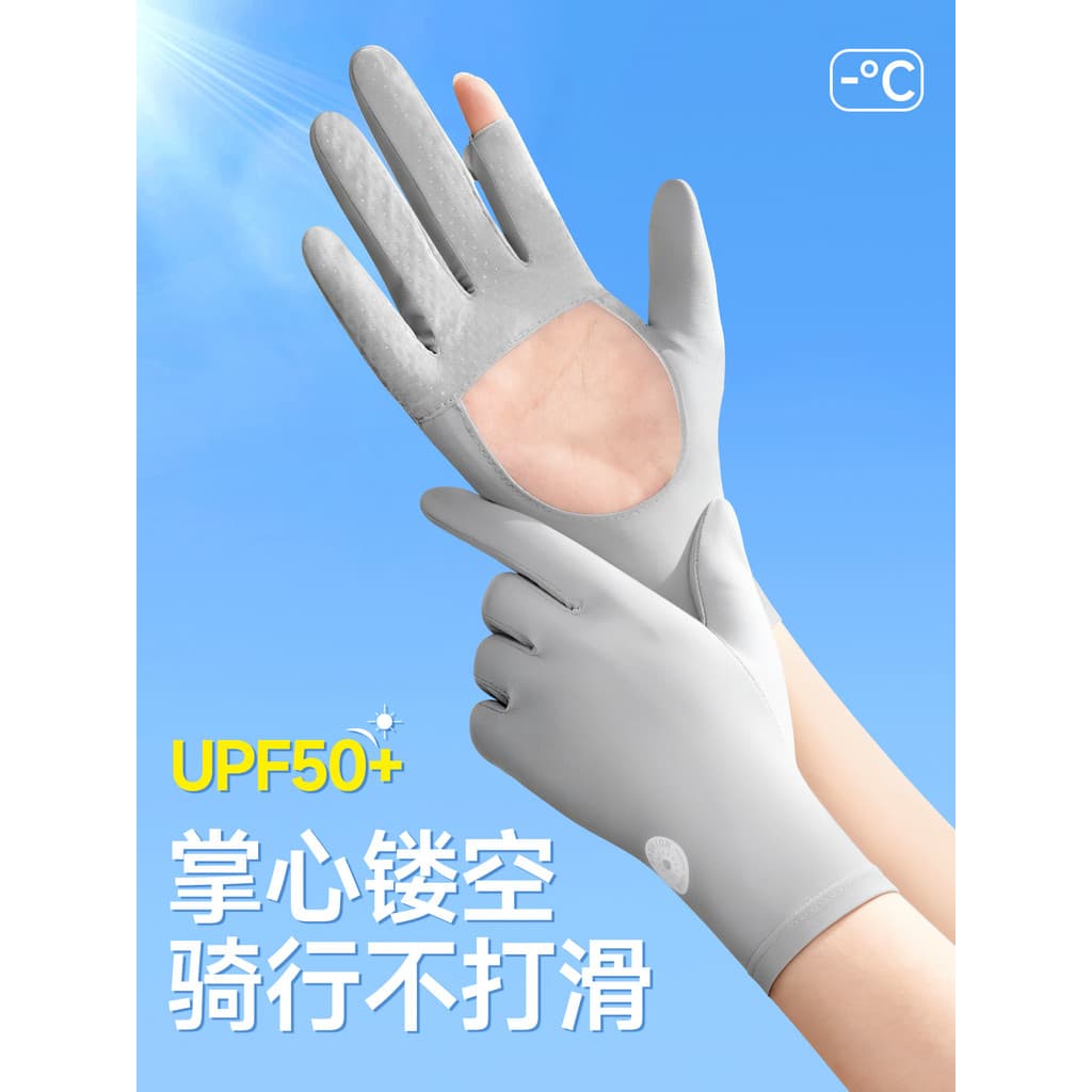 Luvas de proteção solar senhoras anti-ultravioleta condução oco palma ciclismo dedicado verão fino antiderrapante gelo s
