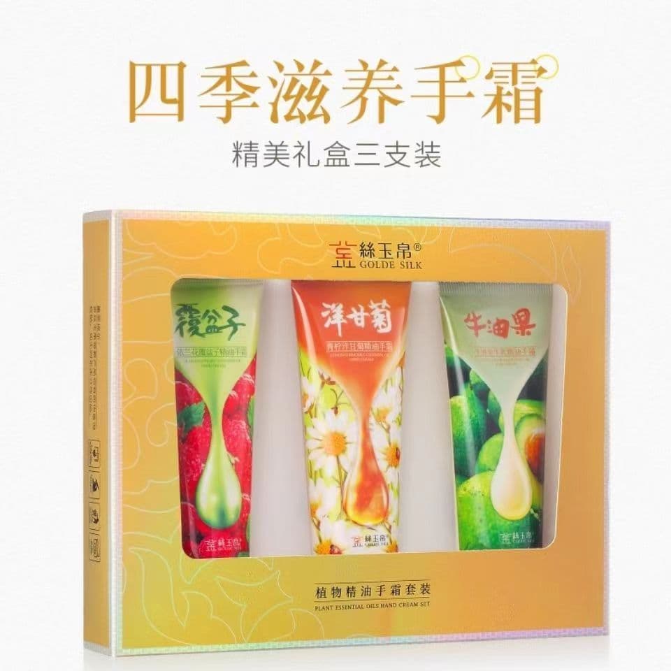 Seda dourada Jade planta de seda óleo essencial creme para as mãos conjunto masculino feminino hidratante hidratante rej