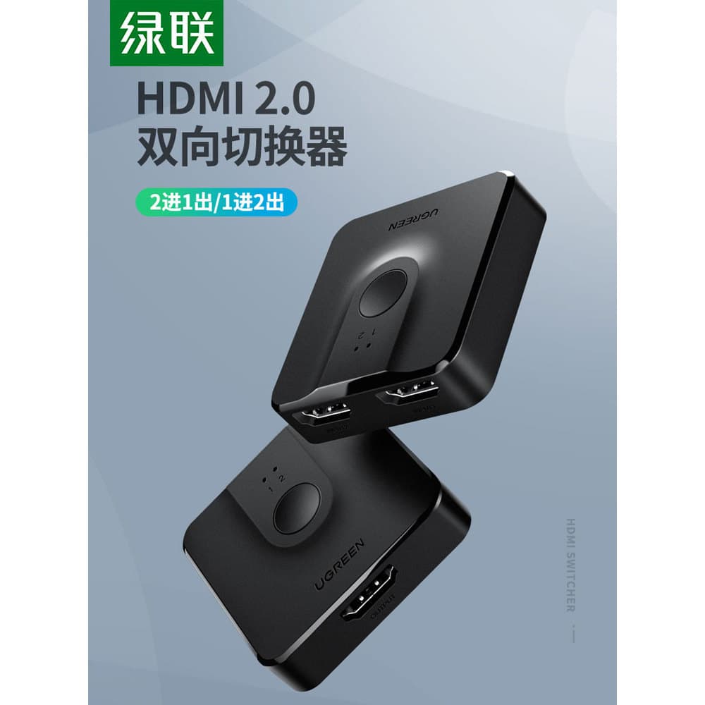 Green Link hdmi Comutador um para dois dois dois em um computador de vídeo hdml HD Splitter 4k elétrico com fio