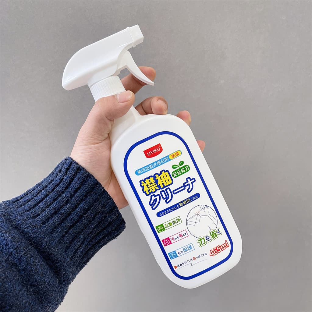 Punhos de colarinho amarelecimento não precisa apressar ~ descontaminação forte remover descontaminação amarela remover