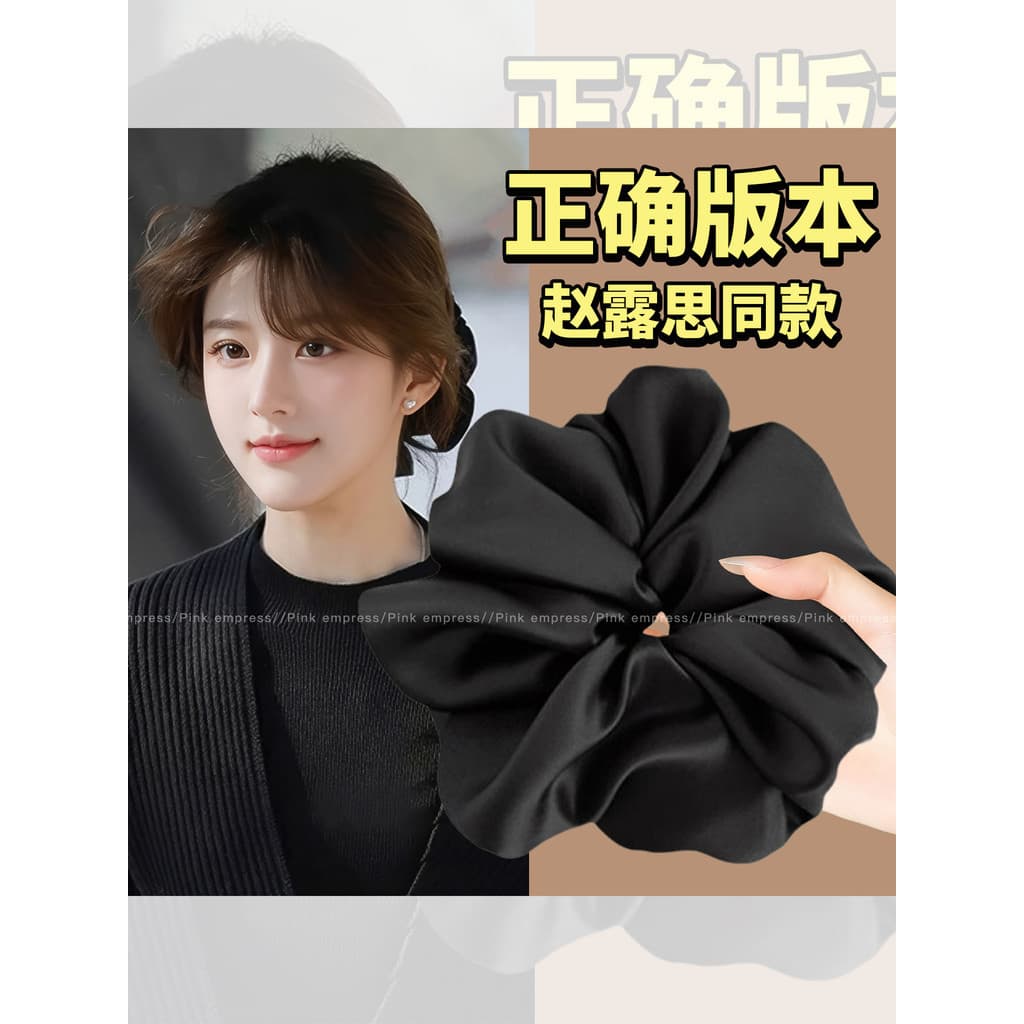 Zhao Lusi Mesmo Estilo Cetim Scrunchy Laço de Cabelo Feminino High-End Feel Ball Head Elástico Laço de Cabelo Laço de Ca