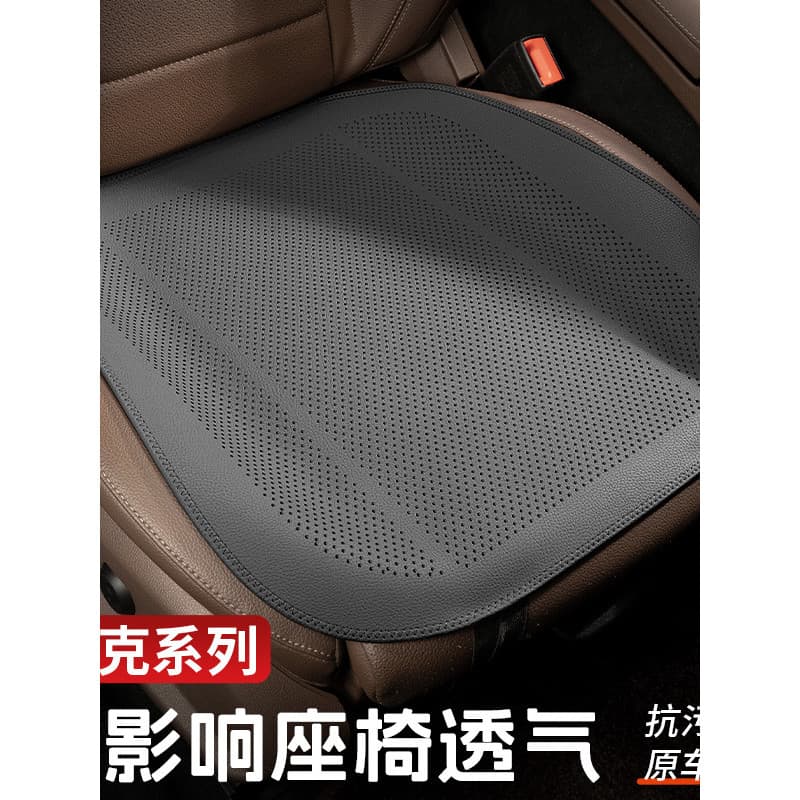 Ankeway almofada de assento de carro assento de verão Buick ankeway plus Ankeweis dedicado quatro estações almofada de a