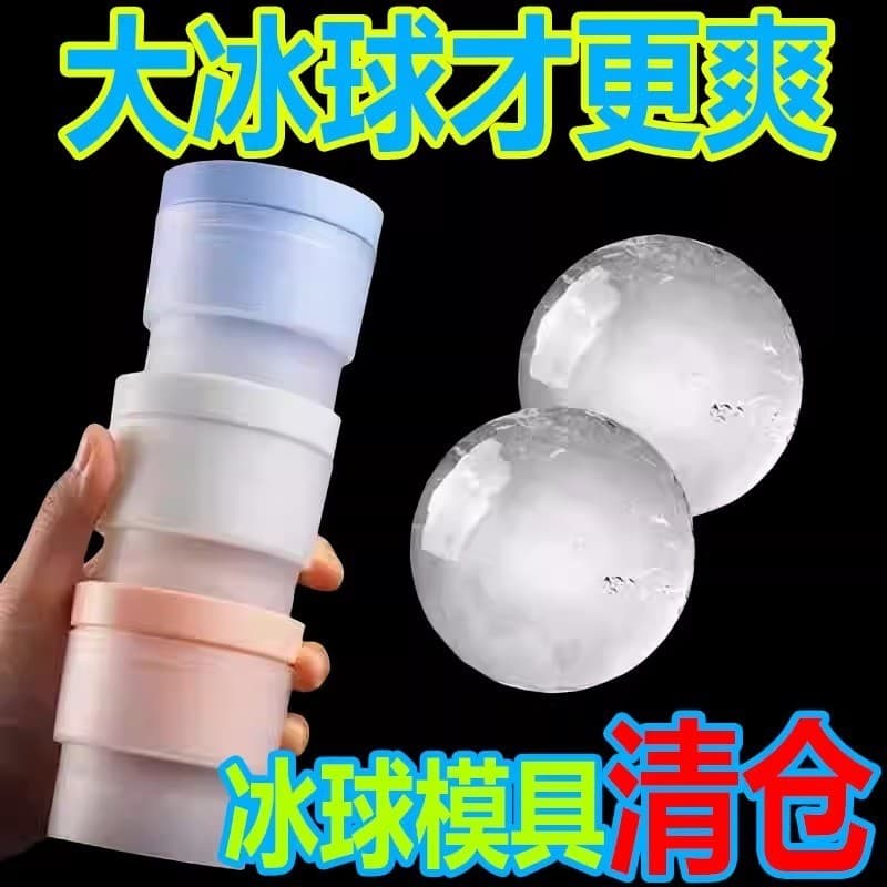 Grande molde de bola de gelo redonda bandeja de gelo doméstico fazendo gelo de grau alimentício Silicone grande esférico