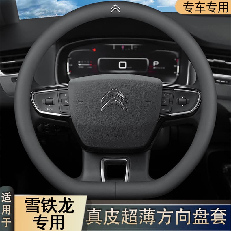 Capa de volante de couro genuíno Citroen Versailles C5X C6 Sylvanian C4L Alice c3 Tianyi C5 Capa ultrafina