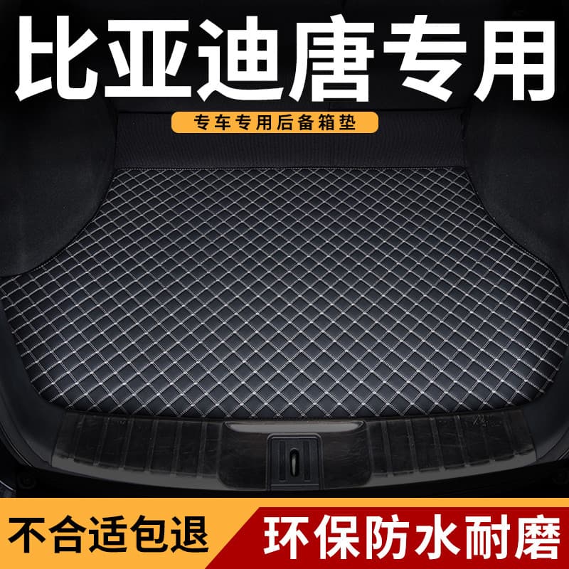 Tapete de porta-malas 25 Biadi 2025 Modelo 24 Tang dm Dedicado dmi/Tang l/dmp/ldmi Trunk ev Mat