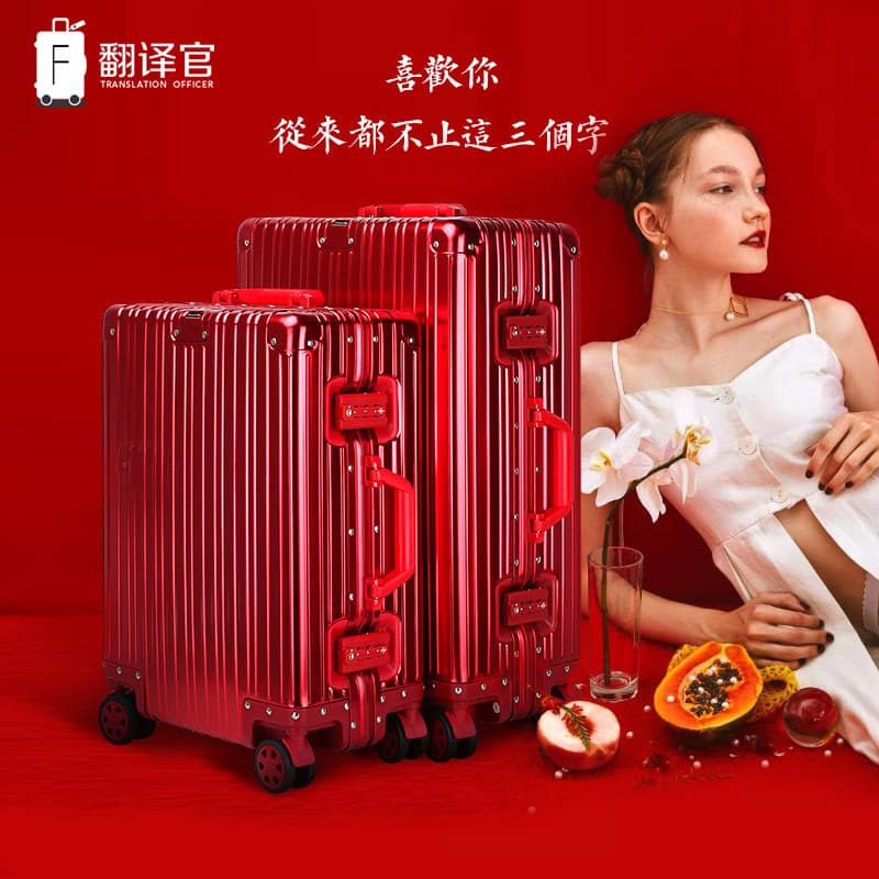 Tradutor mala de casamento chinesa mala vermelha dote mala de casamento 67cm 80cm caixa de senha de viagem de noiva