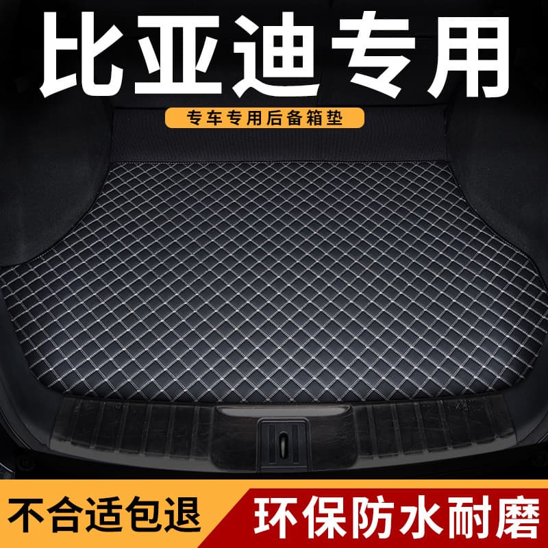 Tapete de porta-malas adequado para Biadi Suruiyuan pro dedicado f0 carro f6 suprimentos estilo 2024 tapete de porta-mal