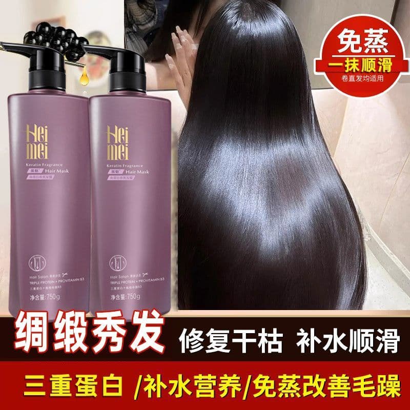 Máscara capilar para cuidados com os cabelos sem vapor, reparação de Frizz seco, barbearia, condicionador dedicado de co