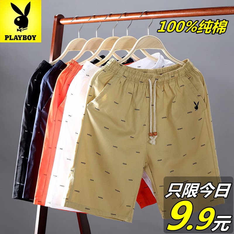 Playboy puro algodão Anti-temporada Shorts masculinos calças de cinco pontos na moda verão Casual solto calças cortadas