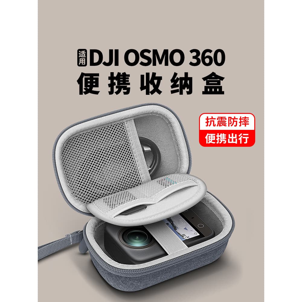 Adequado para DJI OSMO 360 Câmera panorâmica Caixa protetora autônoma Mini maleta de transporte OLYSON Hard Shell à prov