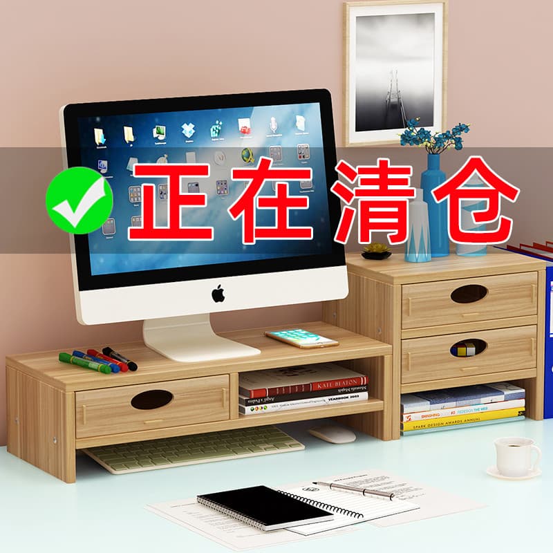 Rack elevado para computador, rack elevado com fio, combinação de armazenamento de mesa, rack de Monitor de computador f