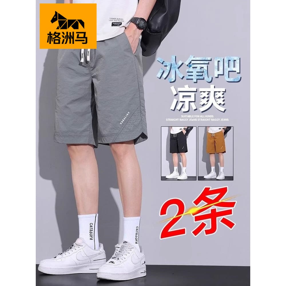 Gezhou Ma gelo seda respirável Shorts casuais masculino 2026 verão fino solto esportes de secagem rápida calças de praia