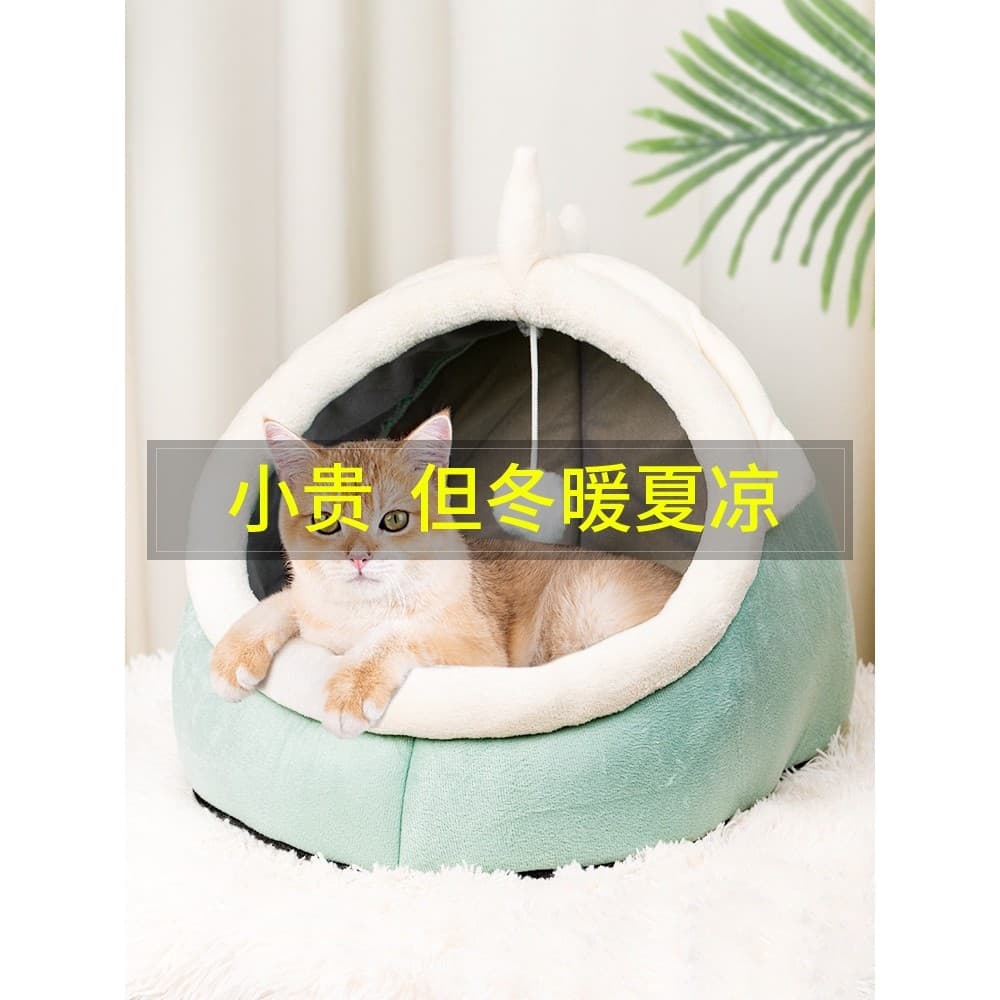 Cat House Ninho de Dormir Semi-fechado Quatro Estações Universal