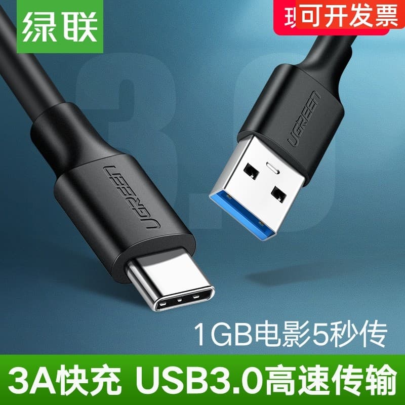 Lvlian usb3.0 tipo-c cabo de dados carga rápida alta velocidade estendida 2m p9/nova2s4/3 carregador de carregamento