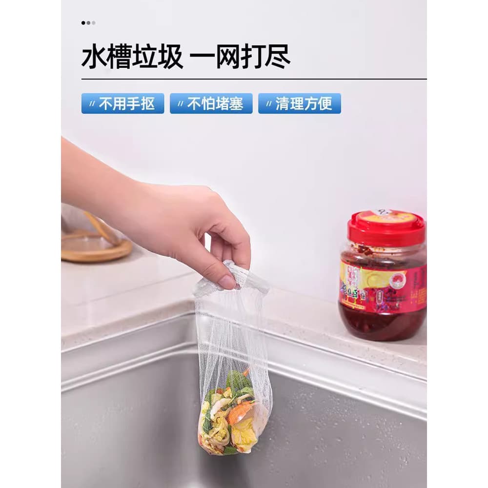 Jiabeijie filtro de pia de cozinha malha descartável dreno de esgoto máquina de lavar louça pia dreno de chão Net passag