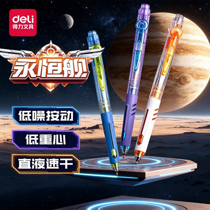 [Frota Hexagonal] Deli Eternal Ship Press Gel Pen Silent Straight Liquid Rollerball Pen st Head Caneta preta de secagem