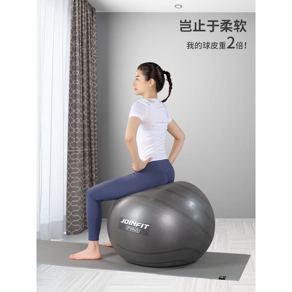 JOINFIT Yoga bola engrossado à prova de explosão bola de Fitness crianças sentido integração treinamento Dragon ball mul