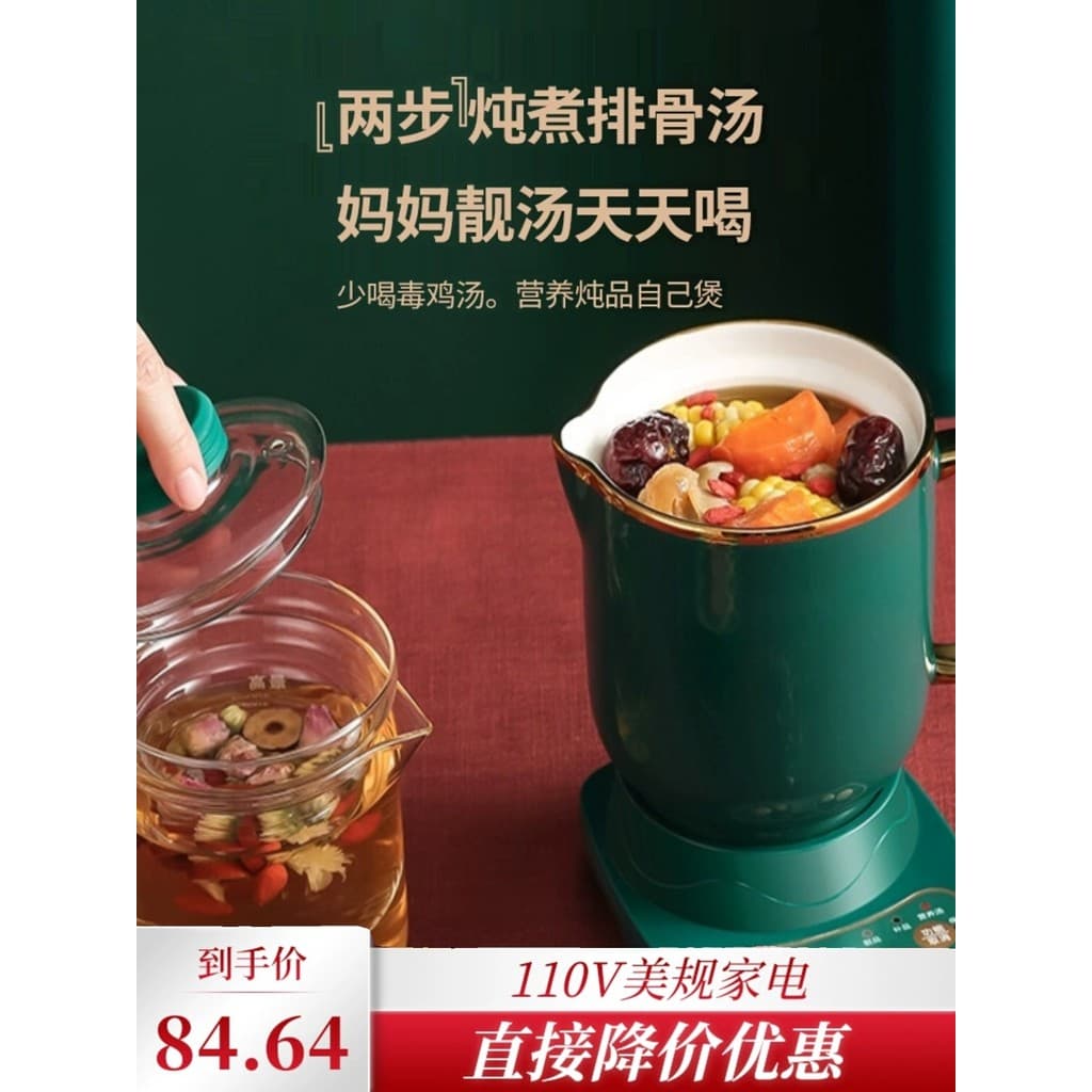110V Volt pote de saúde China Taiwan dedicado chá fabricante totalmente automático multifuncional vidro copo aquecimento