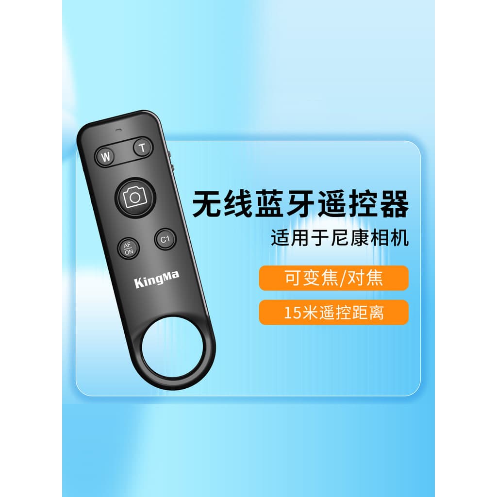 Controle remoto Bluetooth sem fio Jin Code adequado para Nikon Z30 ZFC Z50 Z6II Z7II Z5 A1000 P950 P1000 B600 Obturador