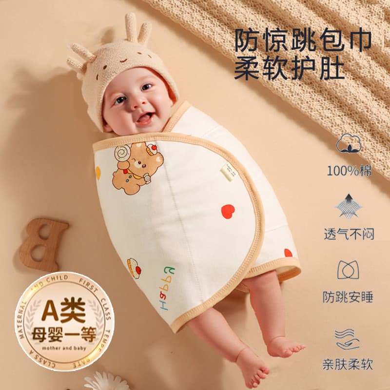 Bebê anti-choque saco de dormir bebê quatro estações Universal envoltório toalha anti-susto cinta dormir ferramenta útil