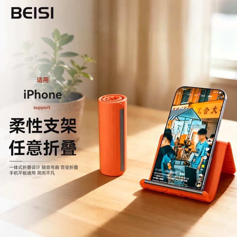 Beisi Suporte de Silicone dobrável flexível para celular criativo adequado para Apple Huawei Xiaomi Tablet Notebook iPho