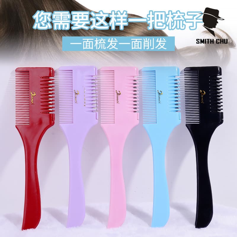 Pente de corte de cabelo doméstico cortador de cabelo desbaste cortador de cabelo adulto ferramenta útil corte de cabelo