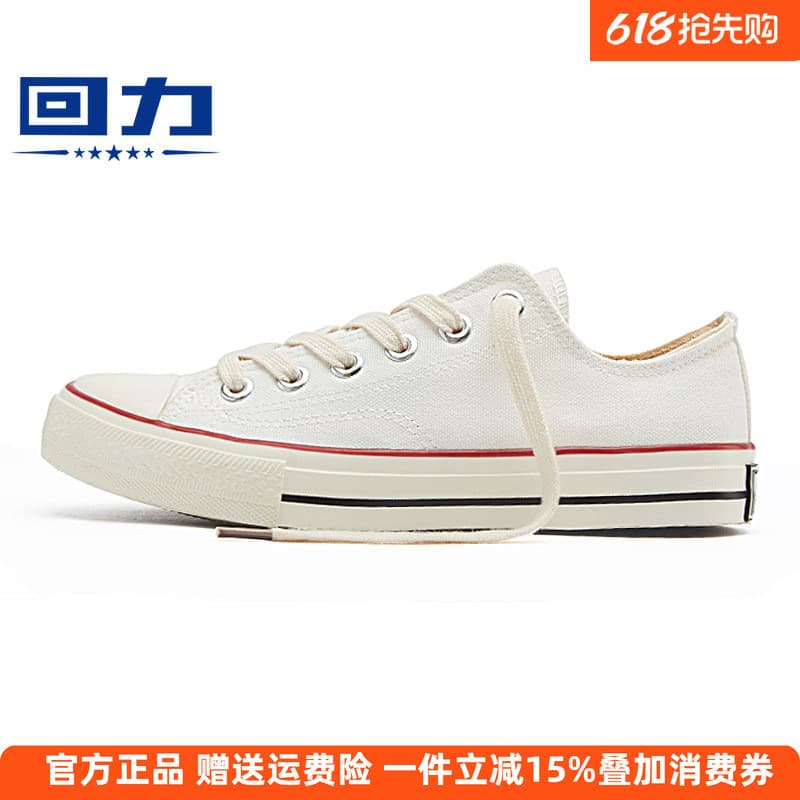 Puxar para trás sapatos femininos sapatos de lona 2026 primavera novo baixo-Top respirável sapatos brancos feminino estu