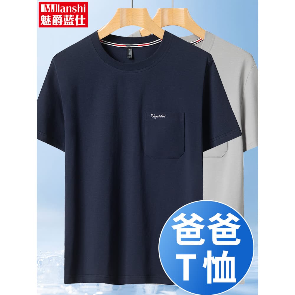 Pai puro algodão de manga curta camiseta masculina 2025 novo estilo verão de meia-idade idosos roupas de verão meia mang