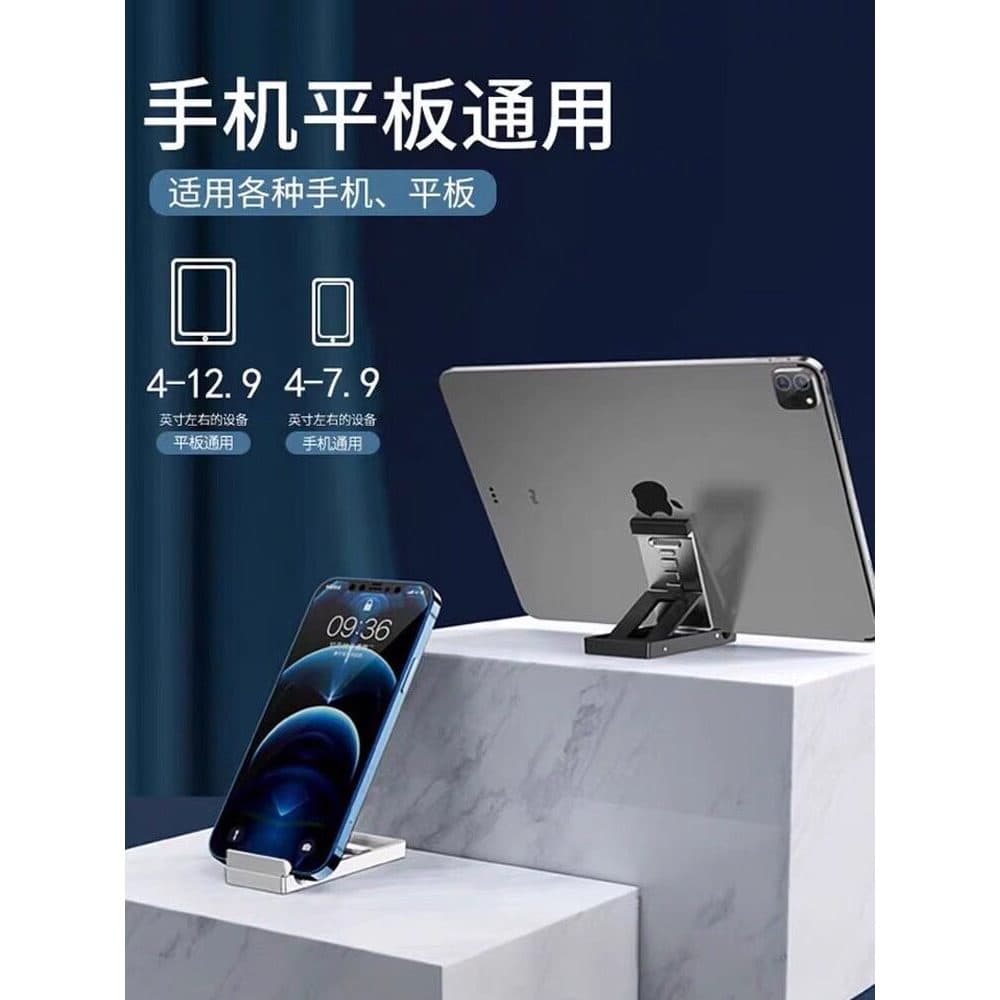 Suporte para celular em liga de alumínio para mesa ipad43cm Tablet Prateleira Universal ajustável dobrável para aprendiz