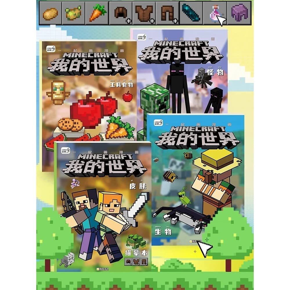 Minecraft Pixel desenho Copybook desenho livro estudantes da escola primária crianças pintura dos desenhos animados livr