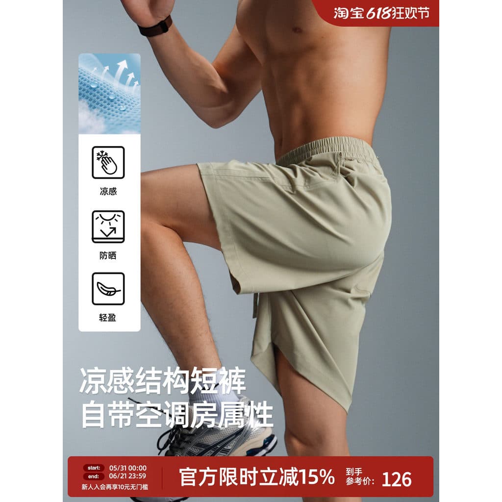 BD verão legal tecido Shorts masculino verão cor sólida calças retas masculino respirável esportes Fitness quarto mascul