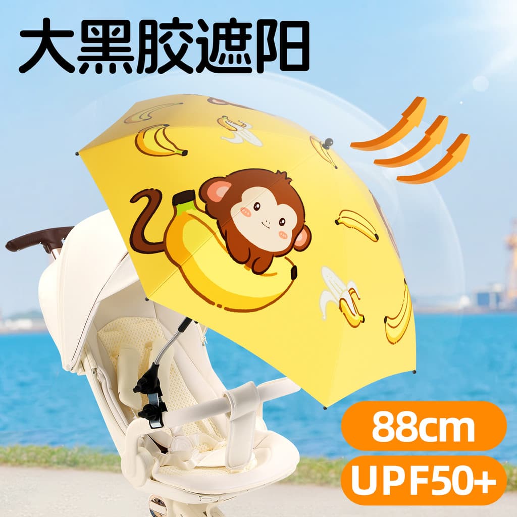 Carrinho de bebê pára-sol Universal Extra grande bebê deslizante ferramenta útil guarda-chuva bolso carrinho de carro pr