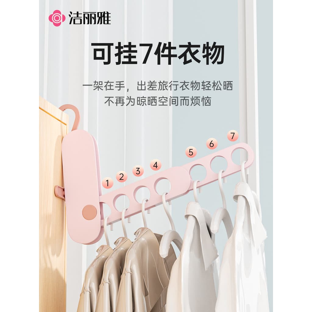 Jieliya cabide dobrável para viagem, portátil, viagem de negócios, multifuncional, cabide de secagem, roupas de Hotel, f
