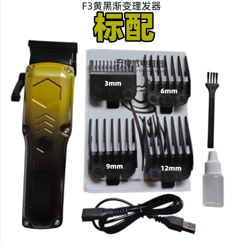 F3 cortador de cabeça de óleo masculino amassado máquina de cortar cabelo elétrica máquina de cortar cabelo salão de bel