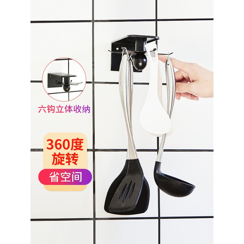 Gancho giratório sem perfuração, prateleira de cozinha de aço inoxidável, espátula de parede, colher, suprimentos, Rack