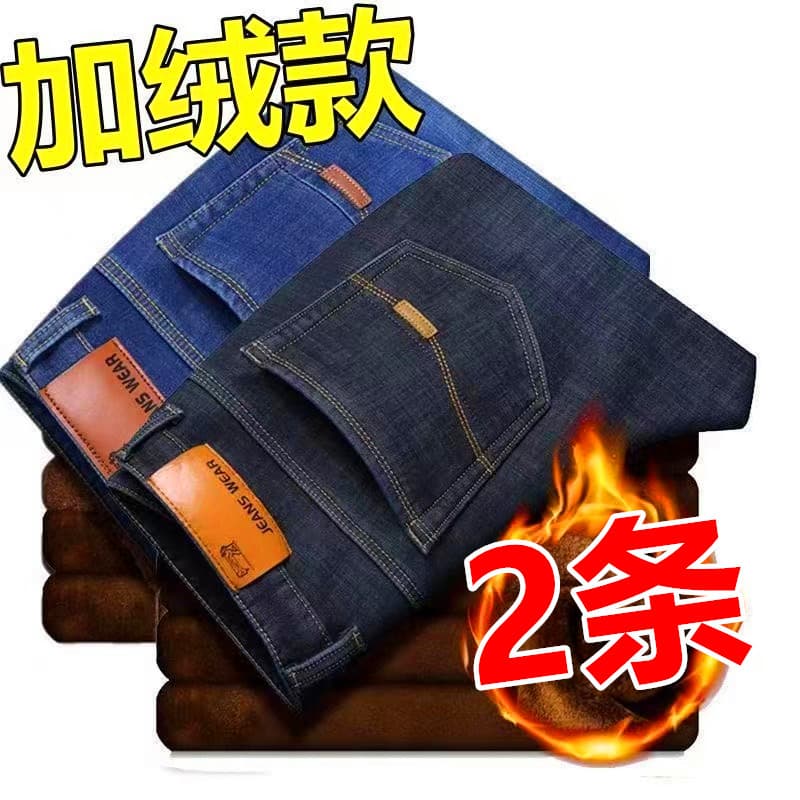 Outono inverno inverno masculino forro de lã Jeans solto em linha reta tamanho grande meia-idade quente forro de lã calç