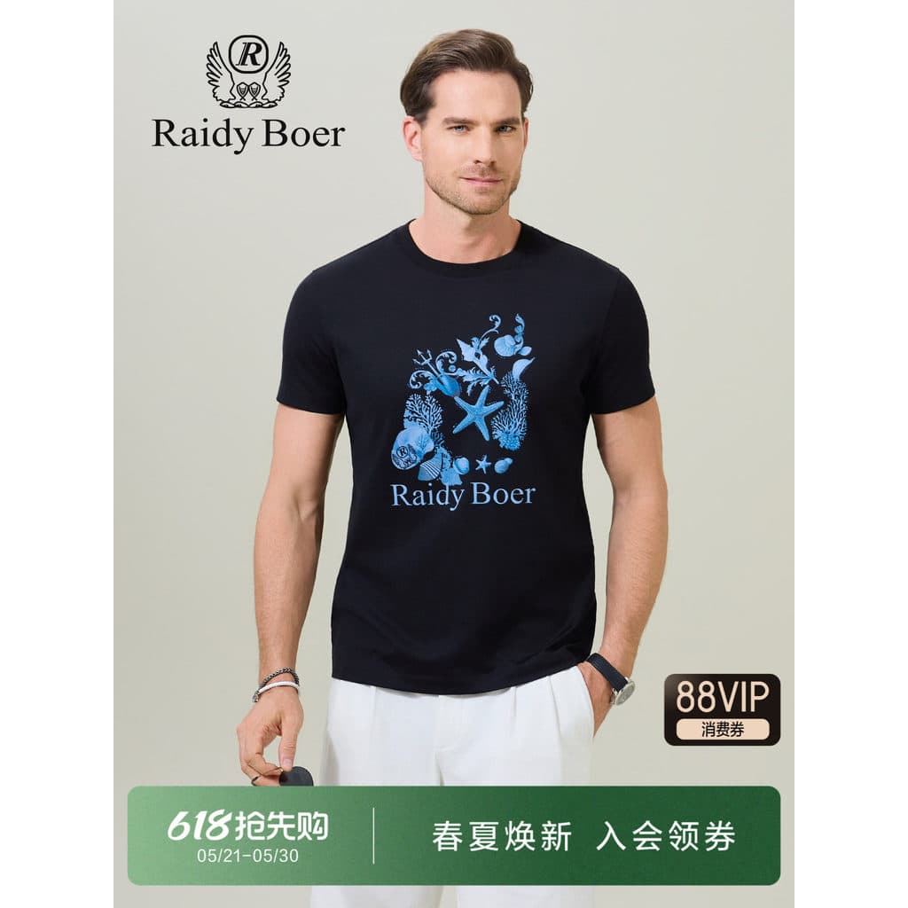 Radipol camiseta masculina de algodão puro de manga curta 2026 verão novo estilo impresso fresco respirável Casual féria