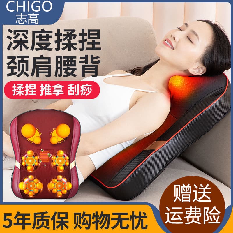 Zhigao massageador volta cintura coluna Cervical multifuncional doméstico almofada de corpo inteiro ombro pescoço elétri