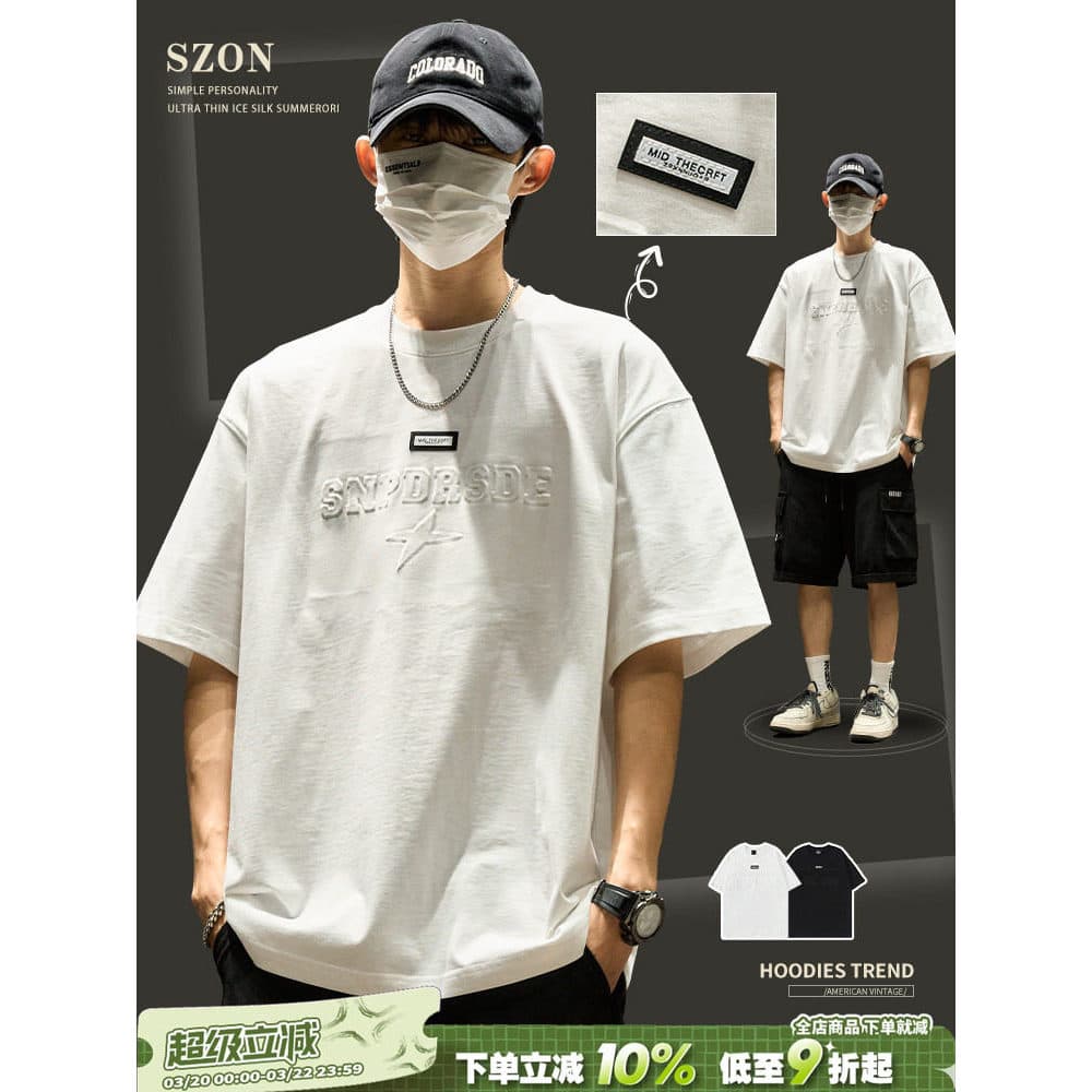 Manga curta masculina verão ins Street Wear carta impressão japonesa solta meia manga topo americano pesado branco camis