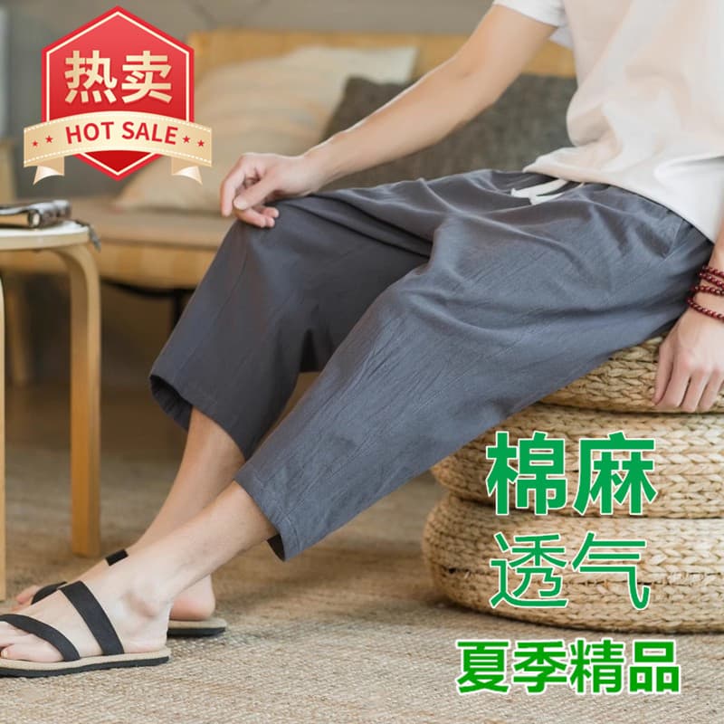 Calças cortadas de linho de algodão de seda gelo homens verão em linha reta solta Harem linho respirável Casual All-Matc