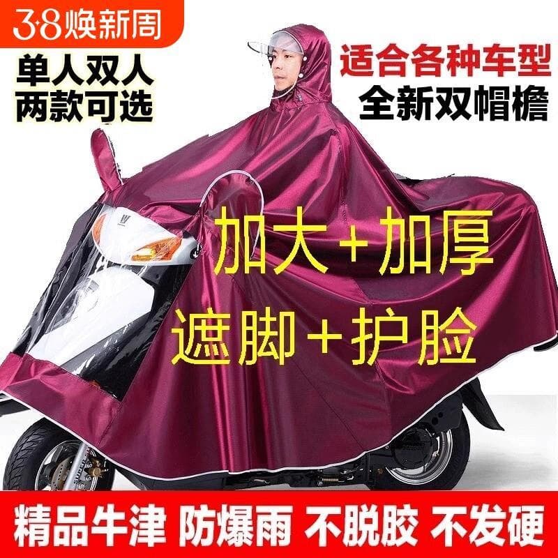 Capa de chuva carro elétrico das mulheres dos homens engrossado Extra grande motocicleta duplo dedicado longo corpo inte